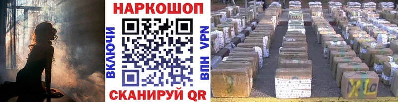 Хочу наркоту Саратов MEGA ТОР  Альфа ПВП  МЕФ  ГАШИШ 