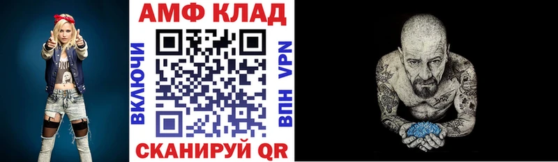 omg рабочий сайт  Саратов  сайты даркнета клад  продажа наркотиков  АМФЕТАМИН 98% 