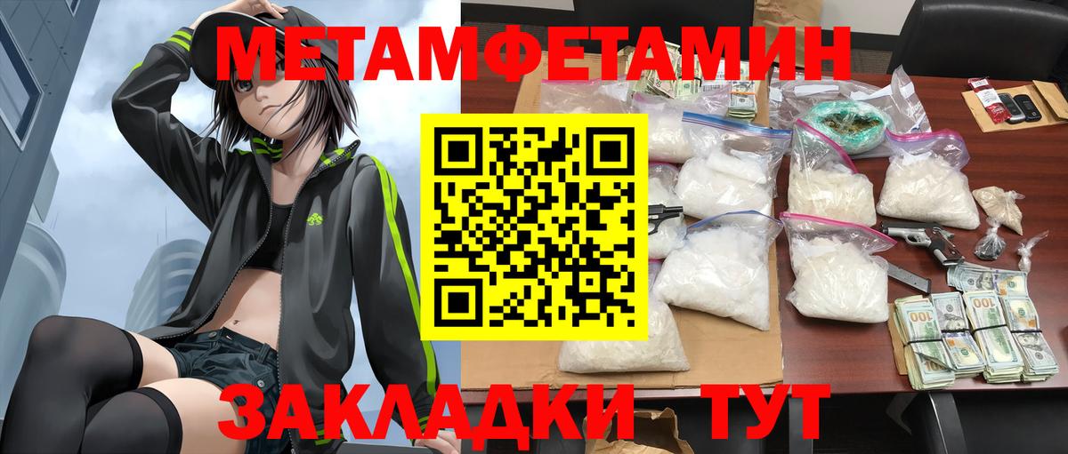 Amphetamine 97% Саратов