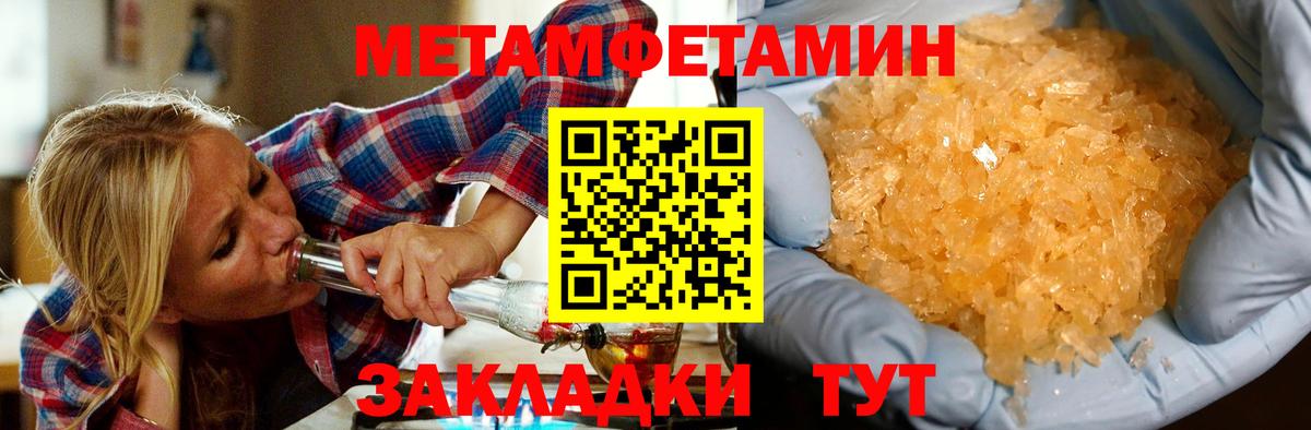 Амфетамин  Amphetamine 98%  Вход с VPN  shop наркотические препараты  Саратов 