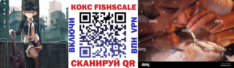 купить наркотик  Саратов  КОКАИН 97% 