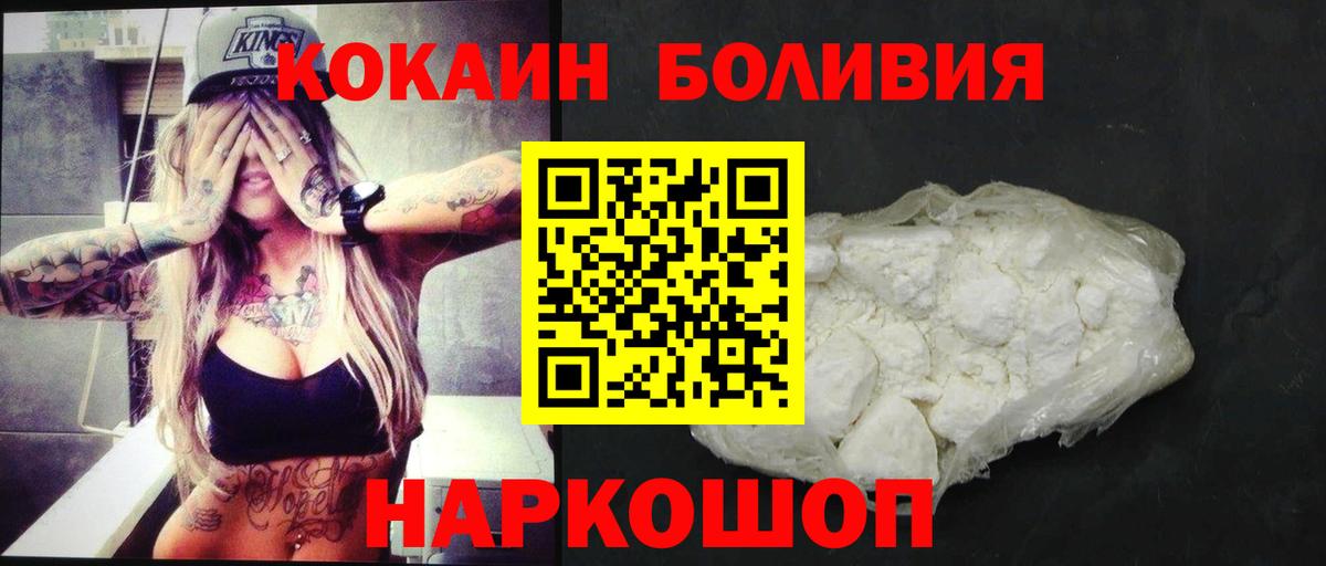 Cocaine FishScale  Вход с VPN  КОКАИН Columbia  Саратов 