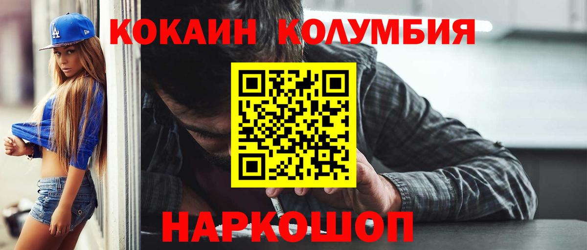 ГАШИШ Саратов