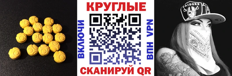 ЭКСТАЗИ диски  как найти   Саратов 