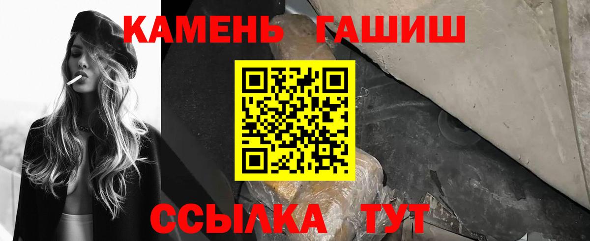 даркнет сайт  Вход с VPN  Гашиш ice o lator  Саратов  ГАШИШ ice o lator  ГАШ 