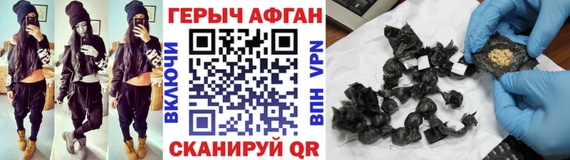 ГЕРОИН белый  где найти   Саратов 