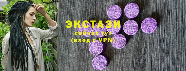 круглые Надым