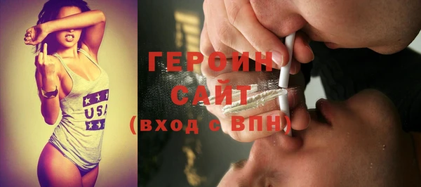 бутират Михайлов