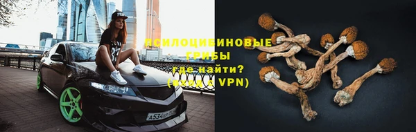 каннабис Навашино