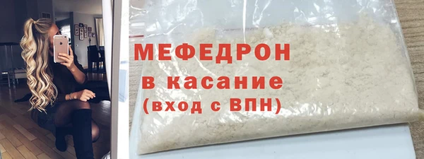 гашиш Волгодонск