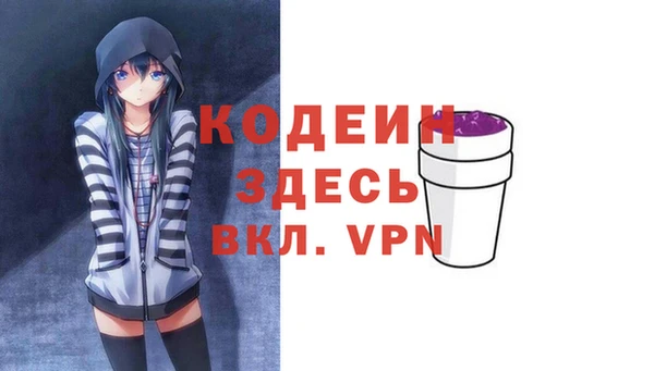 бутират Михайлов