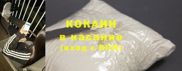 каннабис Навашино