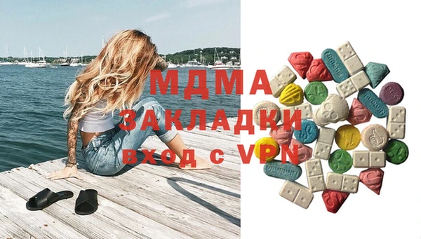 каннабис Навашино