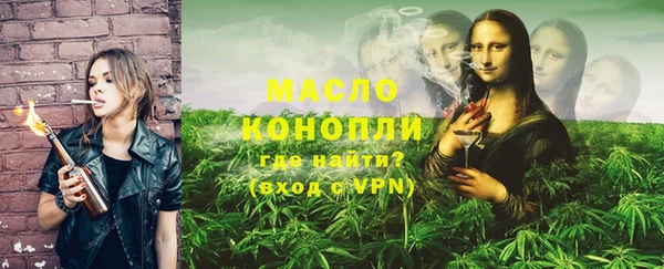 каннабис Навашино