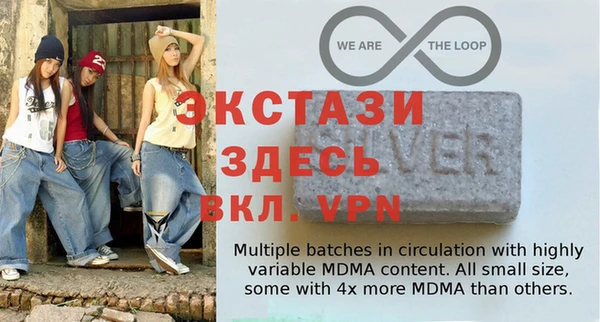 бутират Михайлов