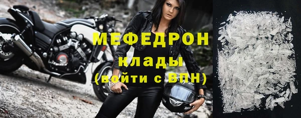 каннабис Навашино