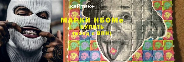бутират Михайлов
