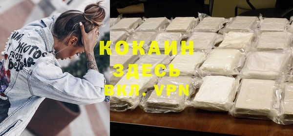 бутират Михайлов
