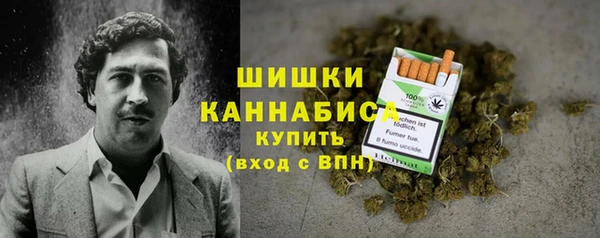 каннабис Навашино