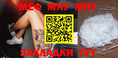 мефедрон VHQ Камышлов