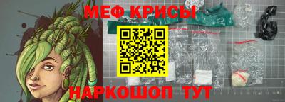 стаф Кандалакша