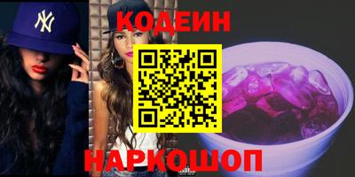 мефедрон VHQ Камышлов