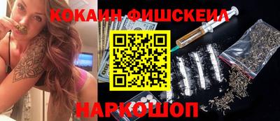 мефедрон VHQ Камышлов