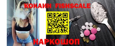 стаф Кандалакша