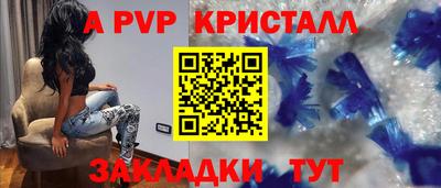 стаф Кандалакша