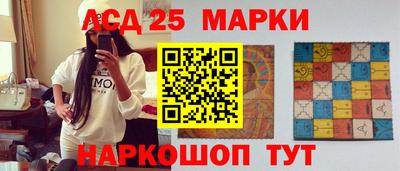 стаф Кандалакша