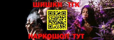меф Канаш
