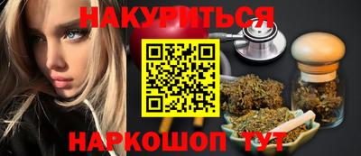 стаф Кандалакша