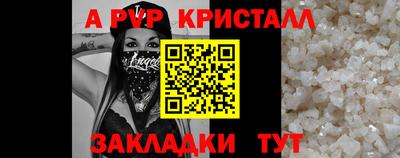 меф Канаш