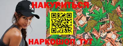 стаф Кандалакша