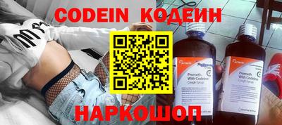 мефедрон VHQ Камышлов