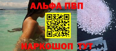 меф Канаш