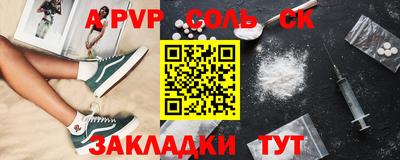 меф Канаш