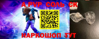 стаф Кандалакша