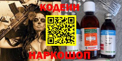 меф Канаш