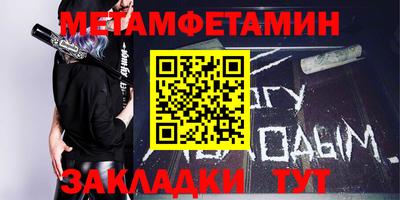мефедрон VHQ Камышлов