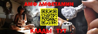 амфетамин Кимры