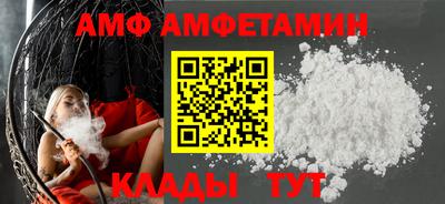 стаф Кандалакша