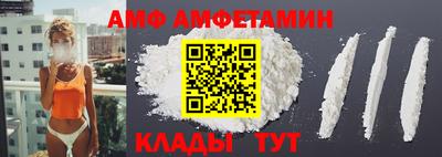 мефедрон VHQ Камышлов
