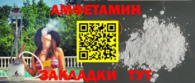 меф Канаш