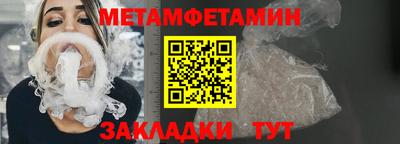 мефедрон VHQ Камышлов
