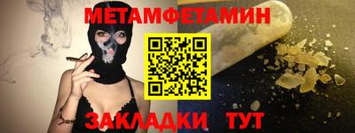 мефедрон VHQ Камышлов