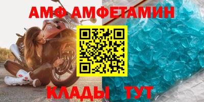 меф Канаш