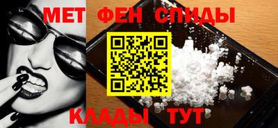 стаф Кандалакша