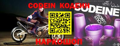 мефедрон VHQ Камышлов