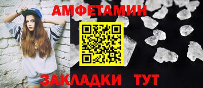 мефедрон VHQ Камышлов